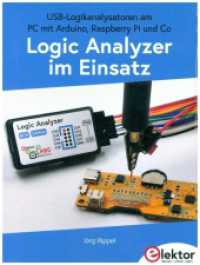 Logic Analyzer im Einsatz : USB-Logikanalysatoren am PC mit Arduino, Raspberry Pi und Co （2023. 175 S. 23.5 cm）