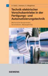 Technik elektrischer Vorschubantriebe in der Fertigungs- und Automatisierungstechnik : Mechanische Komponenten, Servomotoren, Messergebnisse （2006. 402 S. m. Abb. 22,5 cm）