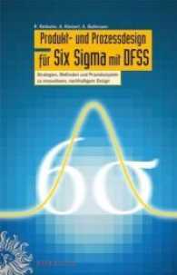 Produkt- und Prozessdesign für Six Sigma mit DFSS （2007. 200 S. 22,5 cm）