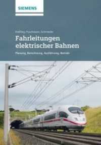 Fahrleitungen elektrischer Bahnen : Planung, Berechnung, Ausführung, Betrieb （3. Aufl. 2013. 1236 S. m. 840 Farbabb., 207 Tabellen. 250 mm）