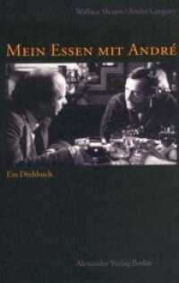 Mein Essen mit André : Ein Drehbuch （1., Aufl. 2003. 127 S. 16.5 cm）