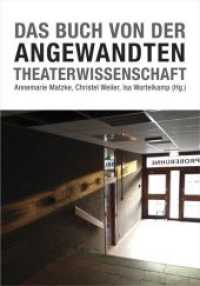 Das Buch von der Angewandten Theaterwissenschaft （Originalausgabe. 2012. 336 S. 28 Abb. 21.5 cm）