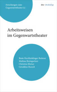 itw : im dialog - Band 1: Arbeitsweisen im Gegenwartstheater (itw : im dialog 1) （2015. 148 S. 21.5 cm）