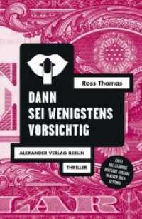 Dann sei wenigstens vorsichtig (Ross-Thomas-Edition 19) （vollständige deutsche Ausgabe. 2018. 288 S. 18 cm）