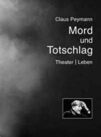 Mord und Totschlag : Theater | Leben. Sonderausgabe （2017. 536 S. schwarz-weiss. 23.2 cm）
