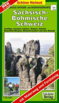 Doktor Barthel Karte Sächsisch-Böhmische Schweiz (Schöne Heimat) （15., überarb. Aufl. 2021. 2 S.）