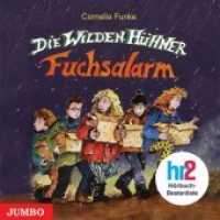 Die Wilden Hühner, Fuchsalarm, 3 Audio-CDs : Fuchsalarm. hr2 Hörbuch-Bestenliste. 218 Min.. Lesung (Die Wilden Hühner 3) （1., Aufl. 2003. 12.5 x 14.2 cm）