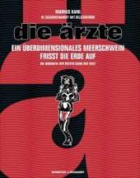 Die Ärzte. Ein überdimensionales Meerschwein frisst die Erde auf : Eine Biographie über die beste Band der Welt （7. Aufl. 2008. 480 S. ca. 2500 Abb. 300 mm）