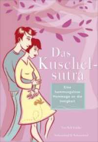 Das Kuschelsutra : Eine liebevolle Hommage an die Zärtlichkeit （2. Aufl. 2020. 120 S. m. Illustr. v. Leela Corman. 197 mm）