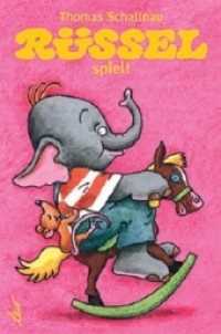 Rüssel spielt (Rüssel) （2003. 10 S. farbige Illustrationen. 16 cm）
