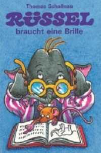 Rüssel braucht eine Brille (Rüssel) （2004. 10 S. farbige Illustrationen. 16 cm）