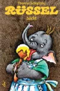 Rüssel bäckt (Rüssel) （2004. 10 S. farbige Illustrationen. 16 cm）