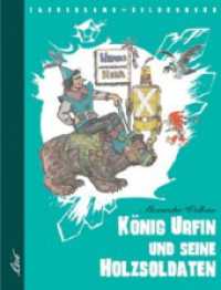 König Urfin und seine Holzsoldaten (Zauberland-Bilderbuch) （2006. 31 S. m. zahlr. bunt. Bild. v. Leonid Wladimirski. 27 cm）