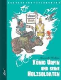 König Urfin und seine Holzsoldaten (Die Wolkow-Zauberland-Reihe) （2006. 31 S. m. zahlr. bunt. Bild. v. Leonid Wladimirski. 27 cm）