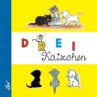 Drei Kätzchen （2. Aufl. 2007. 14 S. farbige Illustrationen. 18 cm）