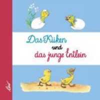 Das Küken und das junge Entlein （2007. 14 S. farbige Illustrationen. 18 cm）