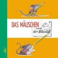 Das Mäuschen und der Bleistift （2008. 14 S. farbige Illustrationen. 18 cm）