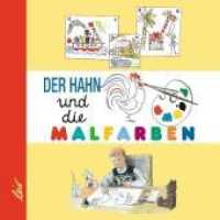 Der Hahn und die Malfarben （2007. 14 S. farbige Illustrationen. 18 cm）