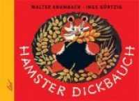 Hamster Dickbauch （2008. 12 S. farbige Illustrationen. 16 x 22 cm）