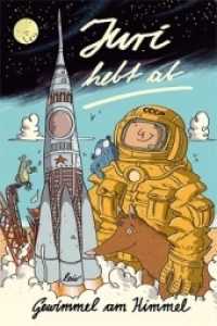 Juri hebt ab : Gewimmel am Himmel （2011. 12 S. farbige Illustrationen. 33 cm）