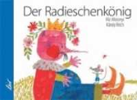 Der Radieschenkönig （1. Aufl. 2013. 12 S. farbige Illustrationen. 16 x 22 cm）