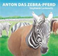 Anton und das Zebrapferd （1. Aufl. 2015. 32 S. m. zahlr. bunten Bild. 26 cm）