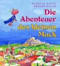 Die Abenteuer des kleinen Muck （2018. 76 S. farbige Illustrationen. 24 cm）