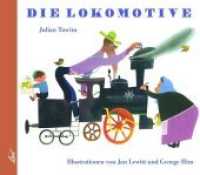 Die Lokomotive （2018. 48 S. farbige Illustrationen. 22 x 25 cm）