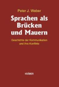 Sprachen als Brücken und Mauern : Geschichte der Kommunikation und ihre Konflikte （2016. 161 S.）