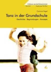 Tanz in der Grundschule : Geschichte, Begründungen, Konzepte. Diss. (Augsburger Schriften) （4., unveränd. Aufl. 2015. 386 S. m. Fotos. 24 cm）