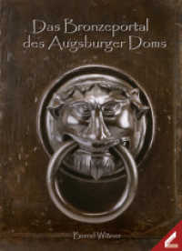 Das Bronzeportal des Augsburger Doms （1. Aufl. 2012. 48 S. 100 Abb. 18 cm）