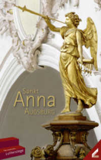 Sankt Anna Augsburg （1., Aufl. 2017. 48 S. 50 Farbfotos. 19 cm）