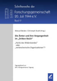 Die Ämter und ihre Vergangenheit im "Dritten Reich" : "Horte des Widerstandes" oder "verbrecherische Organisationen"?. Tagungsband zur XXV. Königswinterer Tagung (Schriftenreihe der Forschungsgemeinschaft 20. Juli 1944 e.V. 17) （1., Auflage. 2013. 216 S. 24 cm）