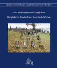 Der jüdische Friedhof von Krumbach-Hürben, m. 1 Karte (Veröffentlichungen der Schwäbischen Forschungsgemeinschaft 4) （2015. 624 S. Abb. überwiegend in Farbe. 24 cm）