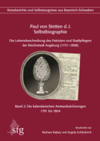 Die kalendarischen Amtsaufzeichnungen 1791 bis 1804 (Veröffentlichungen der Schwäbischen Forschungsgemeinschaft 5.2) （2015. XLIV, 698 S. m. 24 SW-Abb. 24 cm）