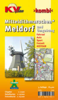 KVplan Kombi Mitteldithmarschen, Meldorf und Umgebung : Fahrrad, Auto, Sport, Freizeit, Histour. Gemeindepläne mit Freizeitkarte incl. Radroutennetz, Cityplan. 1 : 15.000, Cityplan 1 : 7.500, Freizeitkte. 1 : 25.000 (KVplan-Kombi-Reihe) （3. Aufl. 2012. 198 x 115 mm）