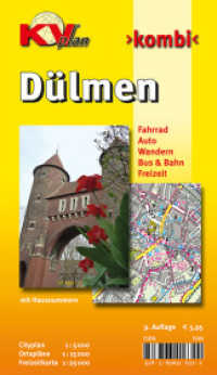 KVplan Kombi Dülmen : 1:15.000 Stadtplan mit Freizeitkarte 1:25.000 inkl. aller Rad und Wanderwege, Cityplan 1:5.000. Fahrrad, Auto, Wandern, Bus & Bahn, Freizeit. 1 : 15.000, 1 : 25.000 u. 1 : 5.000 (KVplan Münsterland-Region) （9., überarb. Aufl. 2016. 19.8 cm）