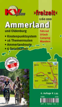 Ammerland Lkr mit Oldenburg und Ammerlandroute : Radkarte / Freizeitkarte mit Knotenpunktsystem, 16 Rad-Themenrouten und Ammerlandroute in 1:60.000. Fahrrad, Urlaub, Auto, Wandern. 1:60000 (KVplan Ostfriesland-Region) （6., &uuml;berarb. Aufl. 2020. 19.8 cm）