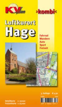 KVplan Kombi Luftkurort Hage : Fahrrad, Wandern, Auto, Sport, Freizeit. 1 : 15.000 u. 1 : 25.000 (KVplan Ostfriesland-Region) （3. Aufl. 2009）