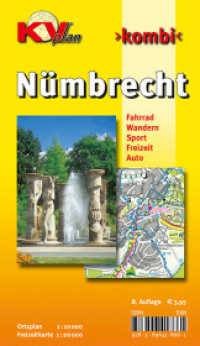 KVplan Kombi Nümbrecht : Fahrrad, Wandern, Sport, Freizeit, Auto. 1 : 10.000 u. 1 : 20.000 (KV-Sauerland-Pläne) （8., überarb. Ausg. 2014）