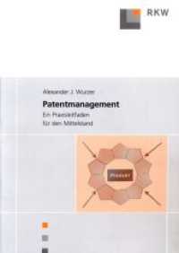 Patentmanagement. : Ein Praxisleitfaden für den Mittelstand. （2004. 115 S. 9 Tab., 23 Abb.; 115 S., 23 schw.-w. Abb., 9 schw.-w. Tab）