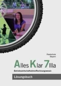 Alles klar, Realschule Bayern. 7 IIIa. Jahrgangsstufe, Lösungsbuch zum Lehr- und Arbeitsbuch （1. Auflage 2019. 2019. 178 S. 29.7 cm）