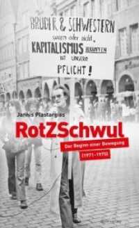 RotZSchwul : Der Beginn einer Bewegung (1971-1975) （2015. 192 S. m. zahlr. Abb. 20.5 cm）