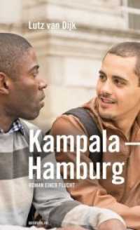 Kampala - Hamburg : Roman einer Flucht （2020. 176 S. 20.5 cm）