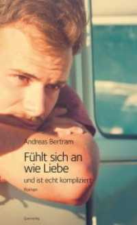 F&uuml;hlt sich an wie Liebe und ist echt kompliziert : Roman （2020. 368 S. 20.5 cm）