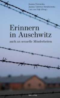 Erinnern in Auschwitz : Auch an sexuelle Minderheiten （2020. 242 S. 10 Abb. 24 x 125 mm）