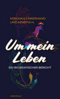 Um mein Leben : Ein biografischer Bericht （2022. 256 S. 20.5 cm）