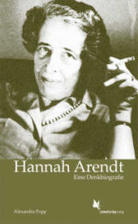 Hannah Arendt : Eine Denkbiografie （2015. 232 S. 21 cm）