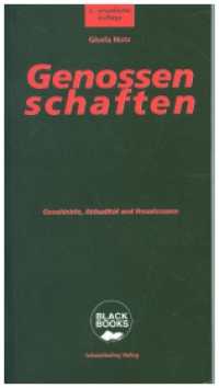 Genossenschaften : Geschichte, Aktualität und Renaissance （2., überarb. Aufl. 2023. 280 S.）