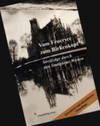 Vom Feuersee zum Birkenkopf : Streifzüge durch den Stuttgarter Westen （3. Aufl. 2021. 152 S. 106 Abb. 21 cm）